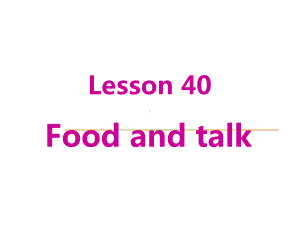 新概念英语第二册Lesson40(共25张)课件.ppt