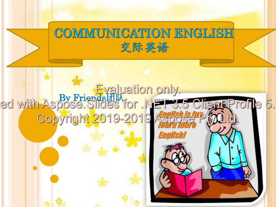 日常生活中的英语课件.ppt_第1页