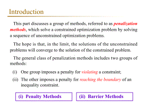 最优化理论与方法lec10penalty课件.ppt