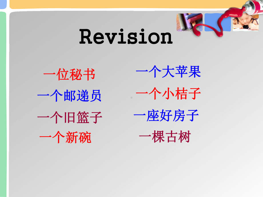 新概念英语青少版1Aunit9课件.ppt_第1页