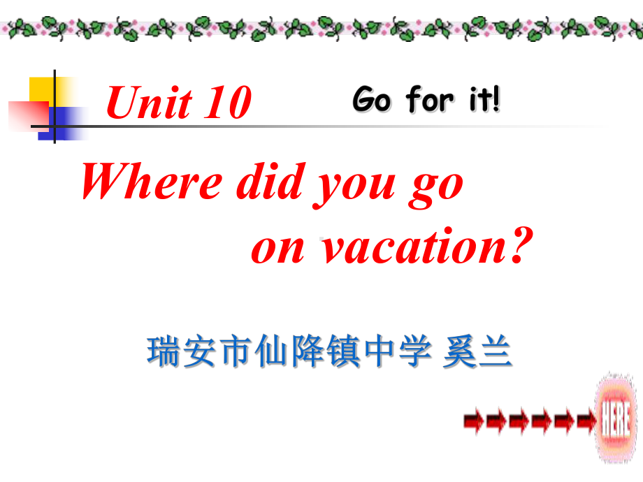 新课标说课课件unit-10-Where-did-you-go-on-vacation全面版.ppt_第1页