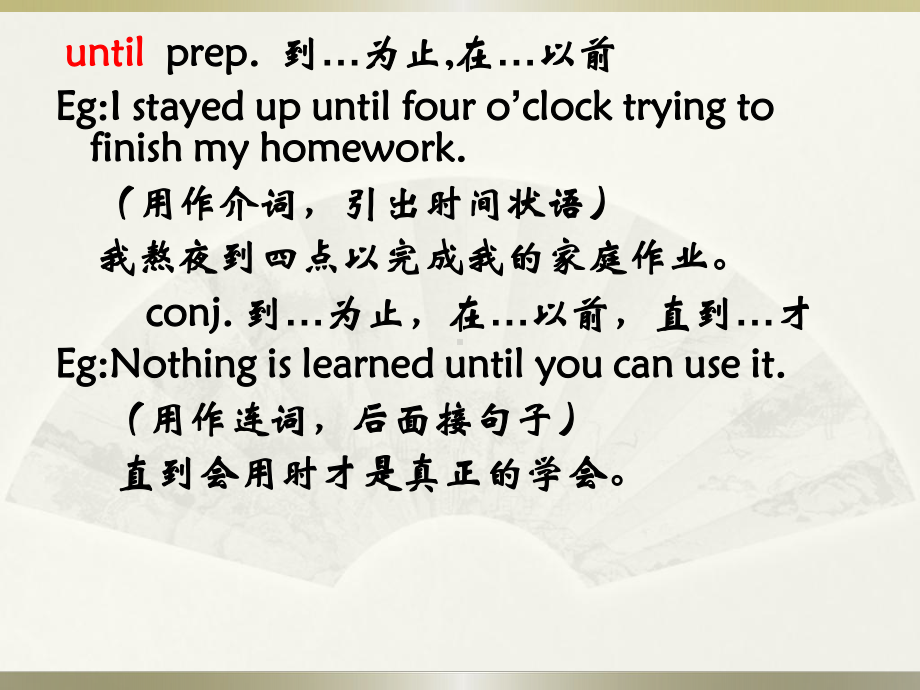 新概念二Lesson2(共24张)课件.ppt_第3页