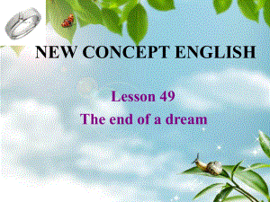 新概念英语二lesson49(共40张)课件.ppt