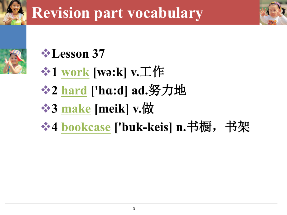 新概念英语第一册Lesson3940课件.ppt_第3页