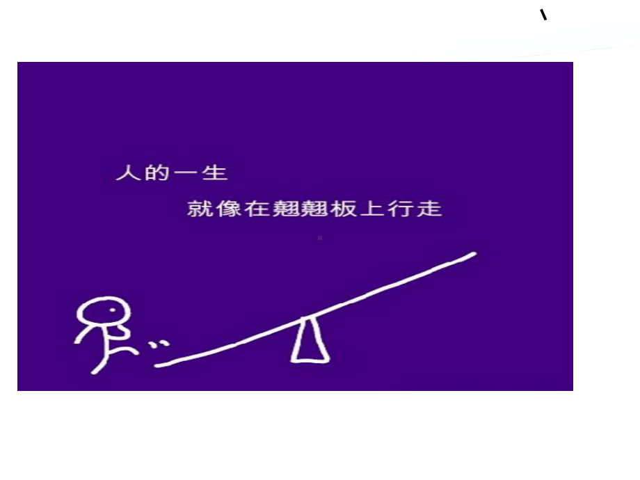 汽车行业市场分析61张幻灯片.ppt_第3页