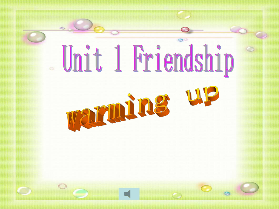 新人教必修一Unit1Friendship全单元课件.ppt_第1页