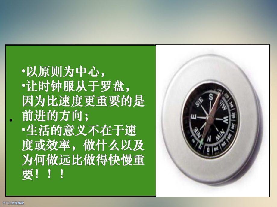 汽车4S店运营能力提升课件2.ppt_第2页