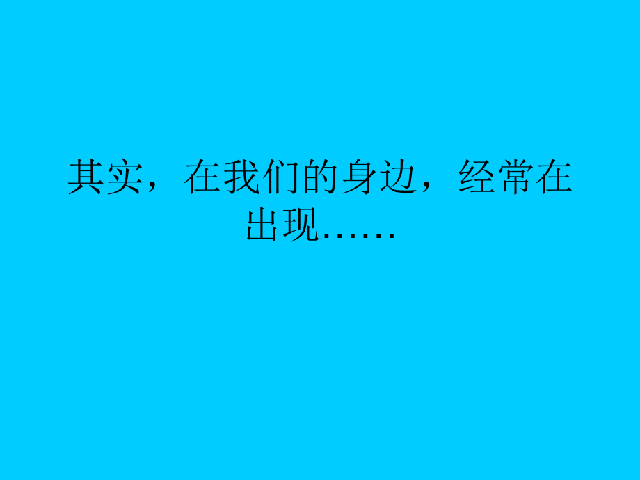 室性心律失常的危险分层及评价方法课件.ppt_第3页