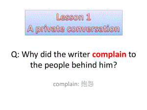 新概念英语二Lesson1课件(32张)(共32张).ppt