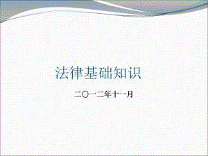 山西省十三五文化改革发展规划山西省发展和改革委员会课件.ppt