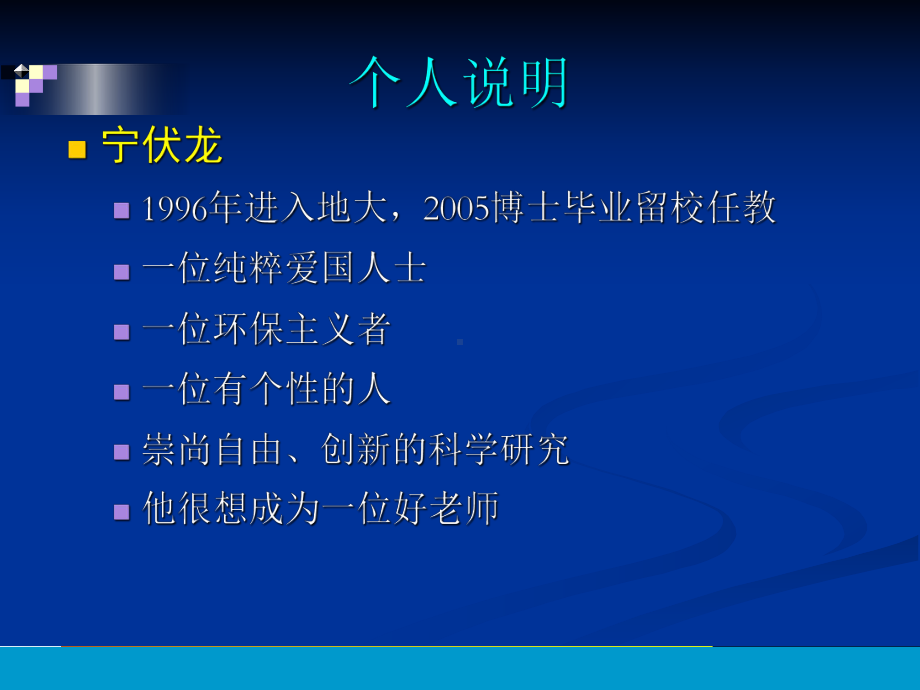 油气开采第一章课件.ppt_第2页