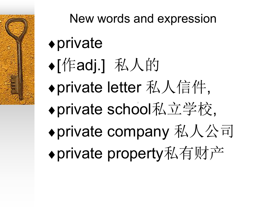 新概念英语第二册lesson1课件(共43张).ppt_第2页