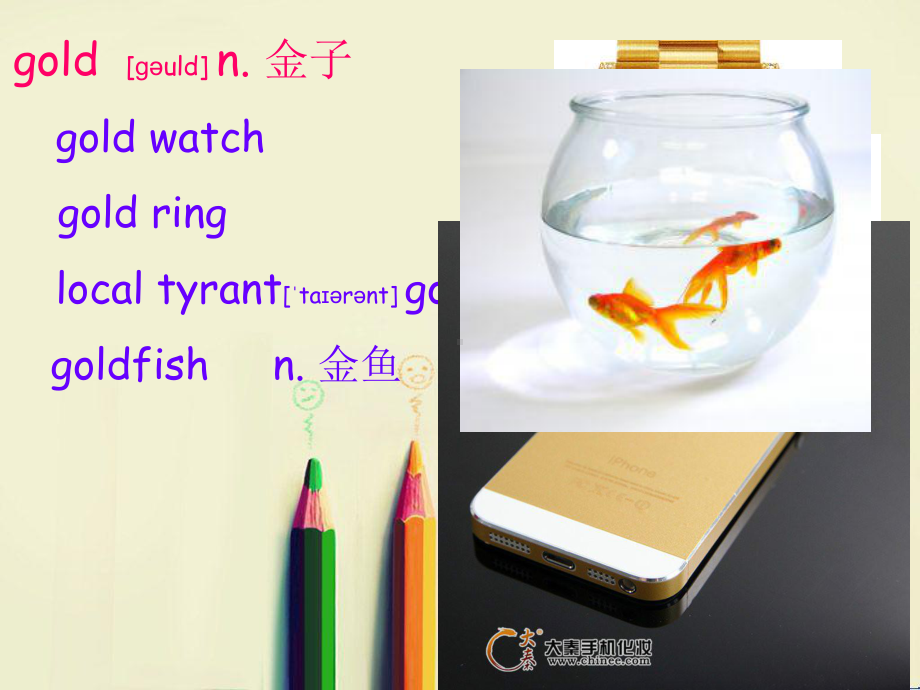 新概念第二册Lesson55(共18张)课件.ppt_第2页