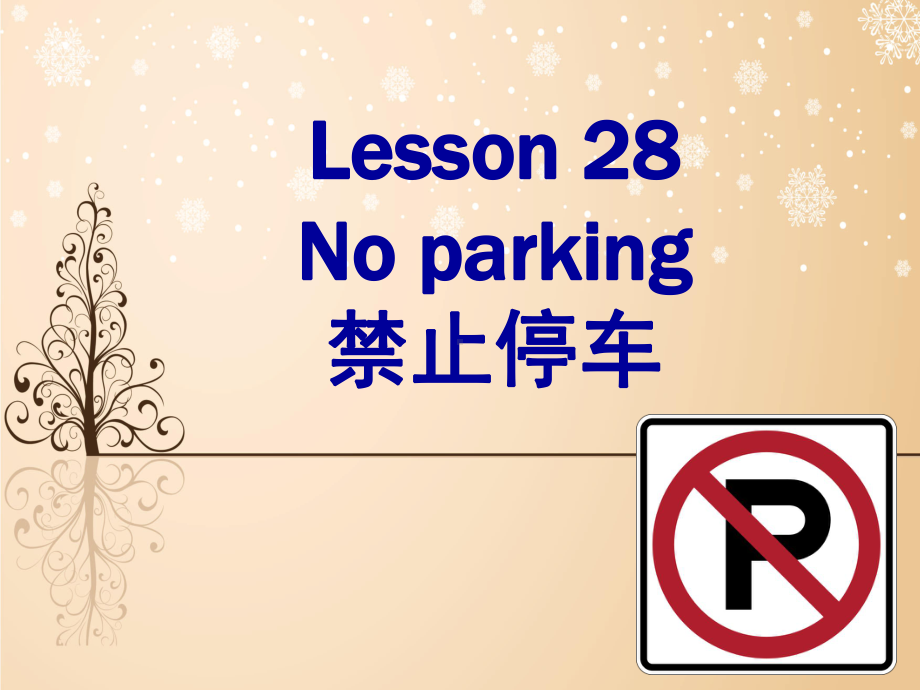 新概念第二册Lesson28(共35张)课件.ppt_第1页