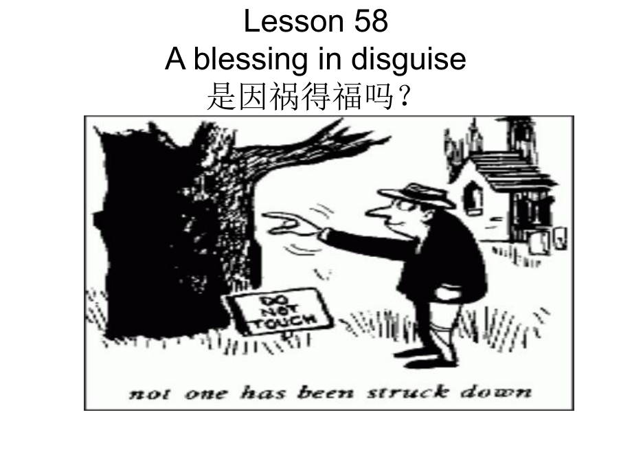 新概念第二册Lesson58(共44张)课件.ppt_第1页