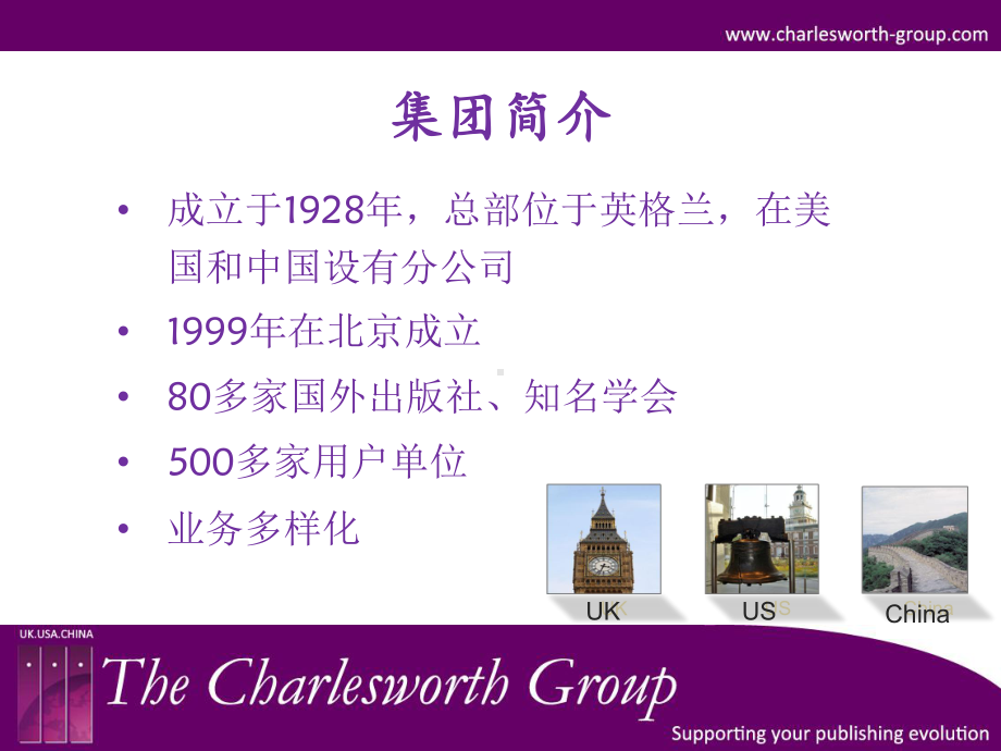 新英格兰医学杂志课件.ppt_第1页