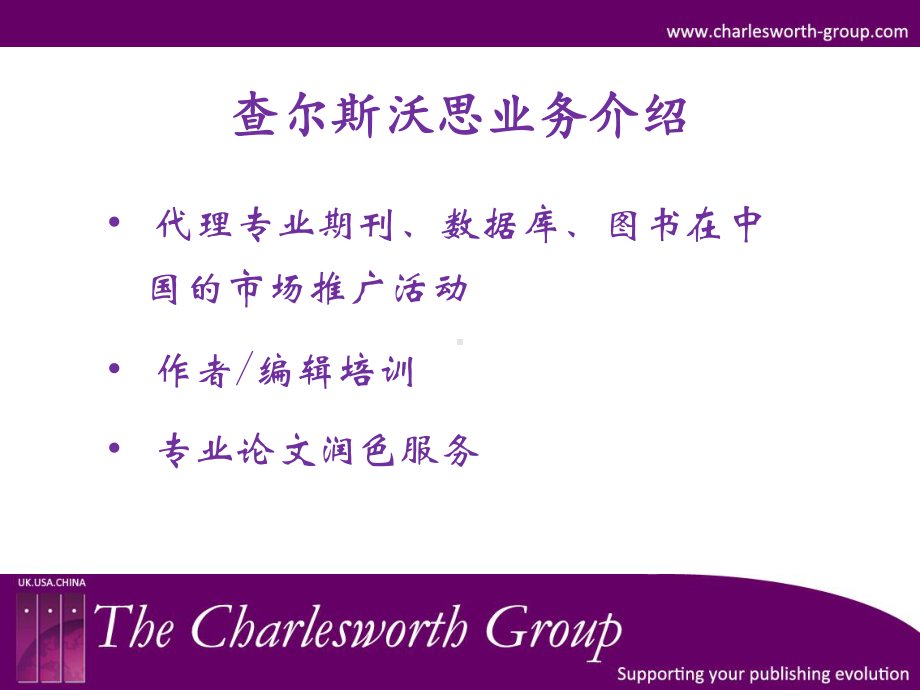 新英格兰医学杂志课件.ppt_第2页