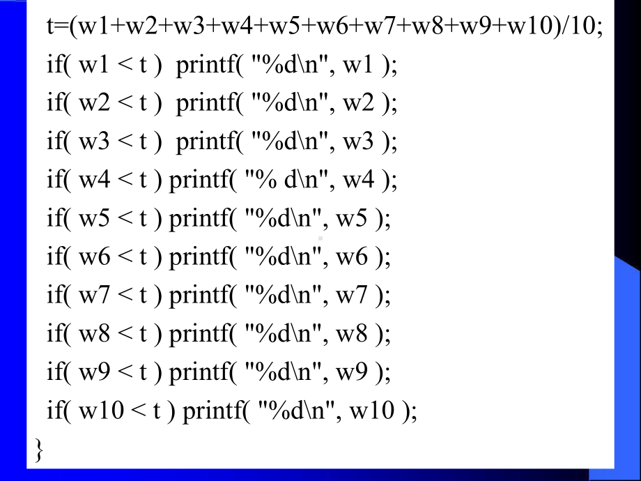 新编-c语言课件第7章数组7.ppt_第3页