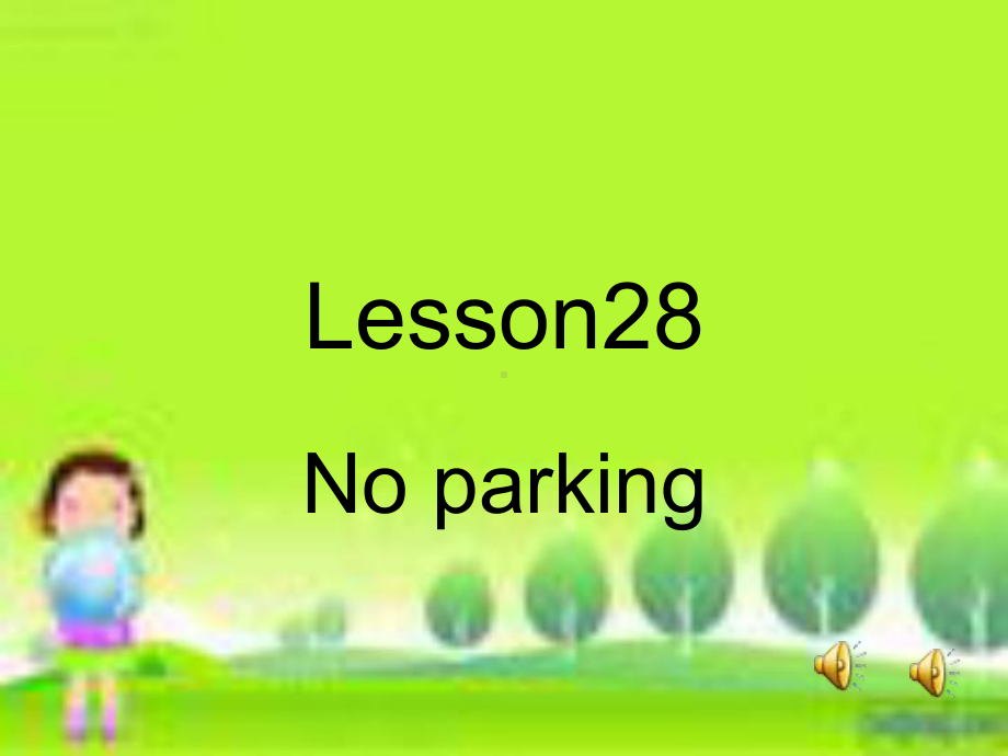 新概念英语第二册Lesson28课件.ppt_第1页