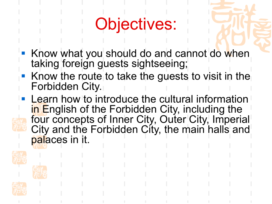 实用外事接待英语口语lesson11VisitingthePalaceMuseum课件.ppt_第2页