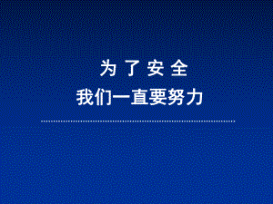 新编生产安全事故应急预案管理办法及解读课件.ppt