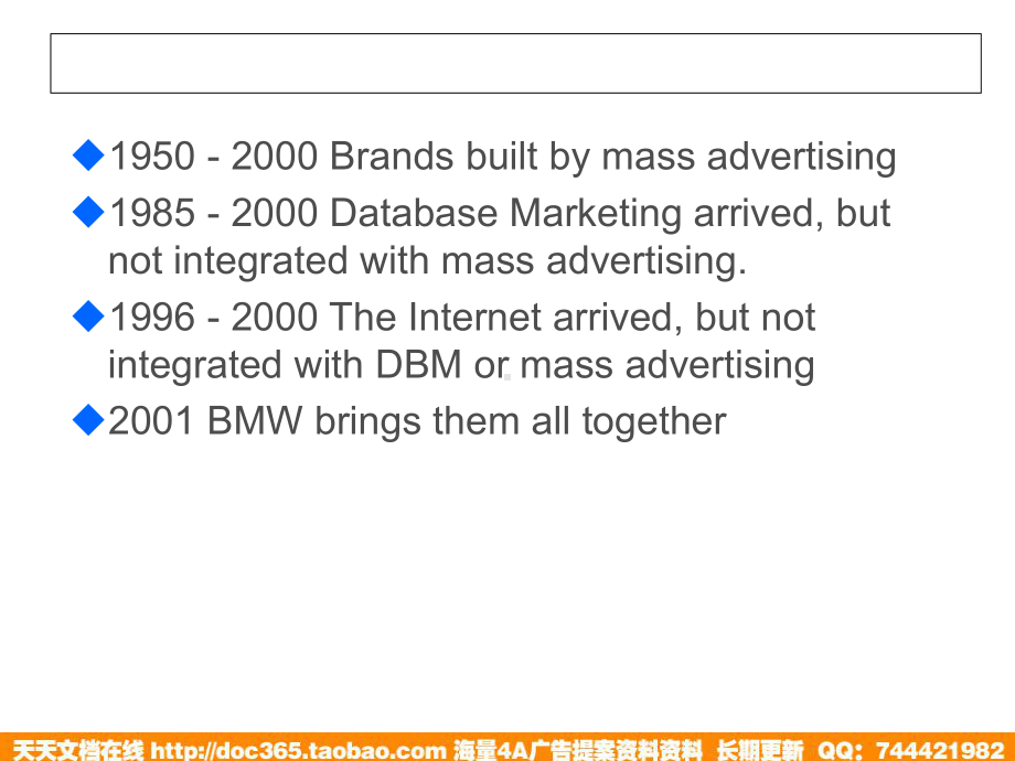 整合营销渠道BMW案例英文分析解析课件.ppt_第2页