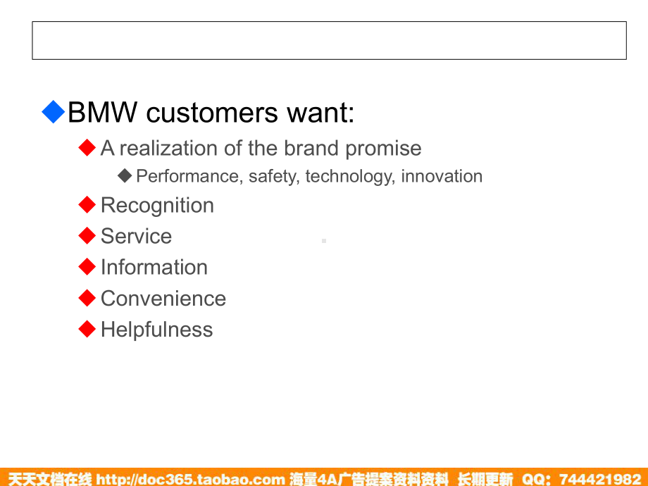 整合营销渠道BMW案例英文分析解析课件.ppt_第3页