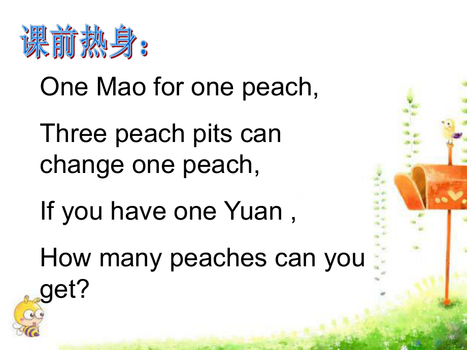 新概念英语第一册lesson113116课件.ppt_第2页