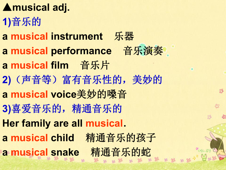 新概念英语第二册Lesson42课件.ppt_第3页