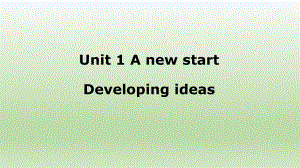 新外研版必修一Unit1Developingideas(共21张)课件.pptx