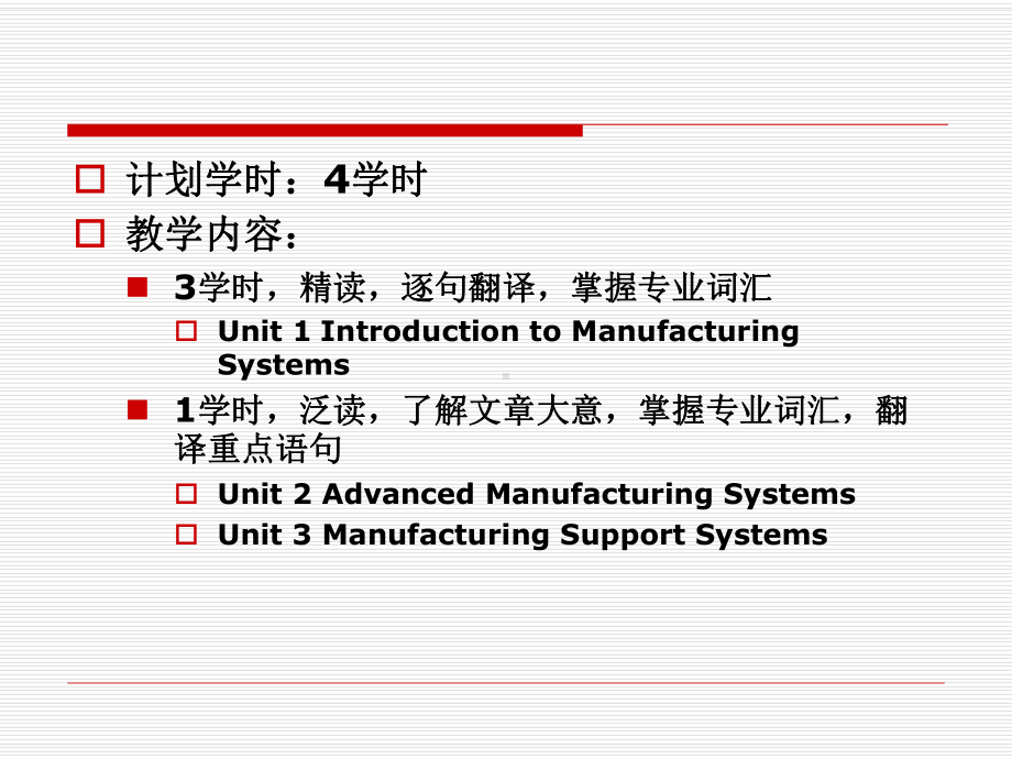 工业工程专业英语chapter3manufacturingsystem课件.ppt_第2页