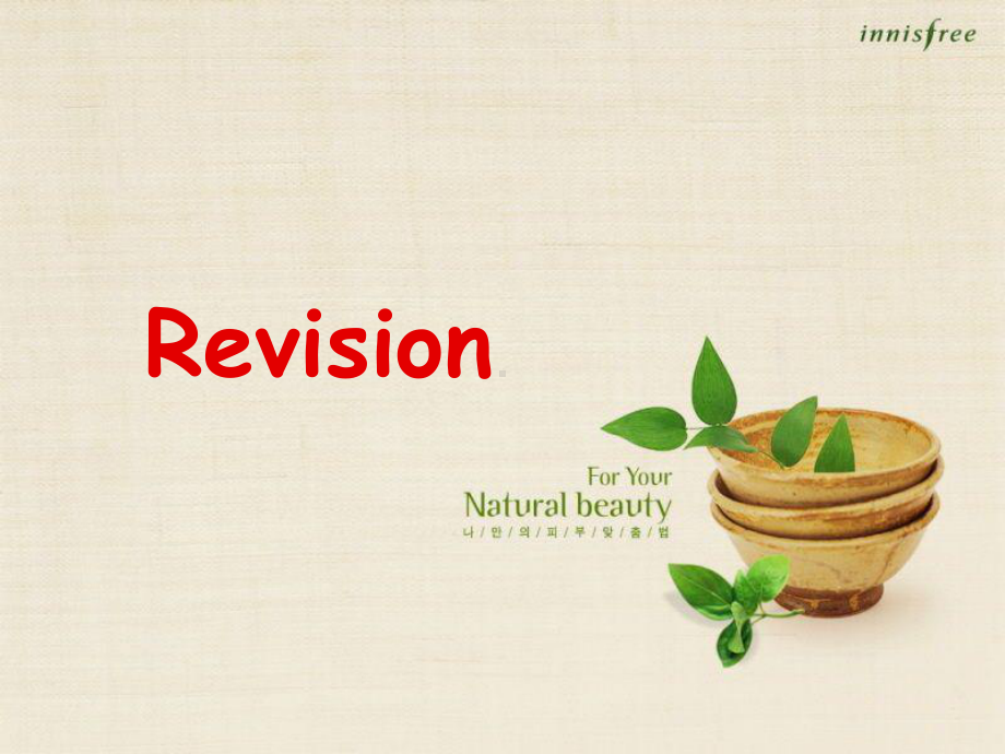 新概念第一册Lesson7980课件.ppt_第2页