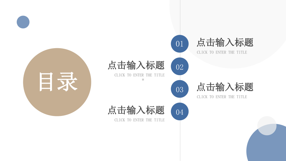 教师学情分析教学反思模板课件.pptx_第2页