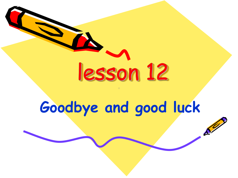 新概念(L12--Goodbye-and-good-luck)分析解析课件.ppt_第1页