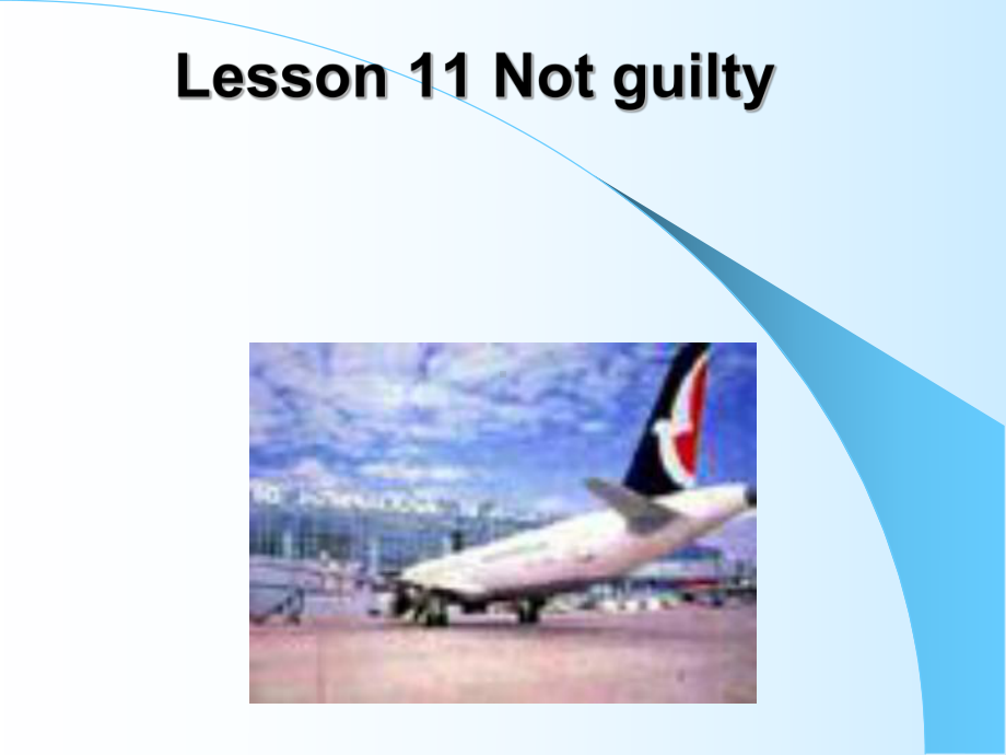 新概念英语第三册-lesson-11-Not-guilty课件.ppt_第2页