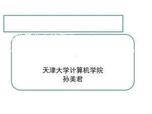 曲线和曲面的表示课件.ppt