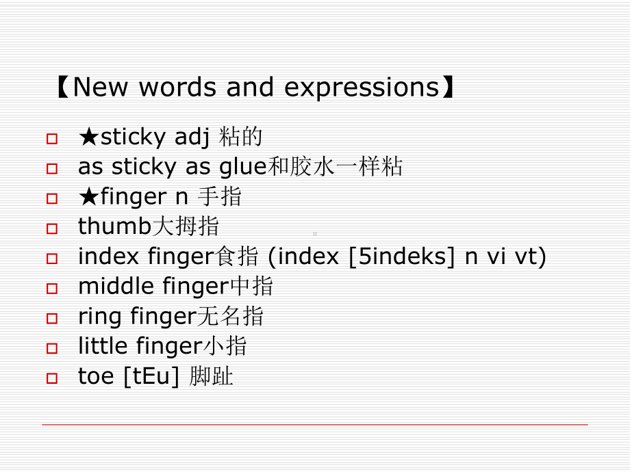 新概念英语第二册Lesson54共43张幻灯片.ppt_第2页