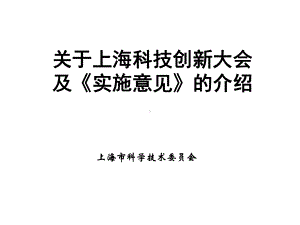 总体情况试点企业的税负变化情况课件.ppt