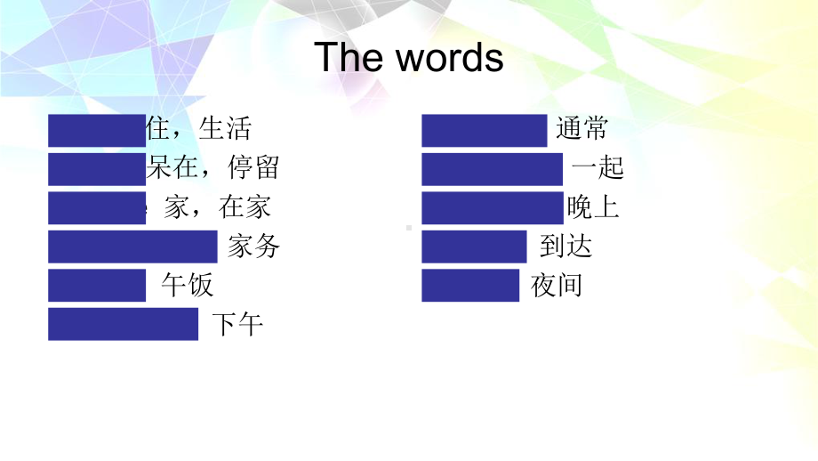 新概念第一册第57课课件.ppt_第2页