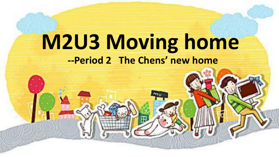 module 2 unit 3 moving home period 2 (the chen’s new home) 课件（63张ppt内嵌音频）-牛津上海版（试用本）五年级上册《英语》.pptx_第2页