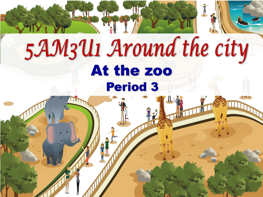 Module 3 Unit 1 Around the city Period 3 At the zoo 课件-牛津上海版（试用本）五年级上册《英语》.pptx_第1页