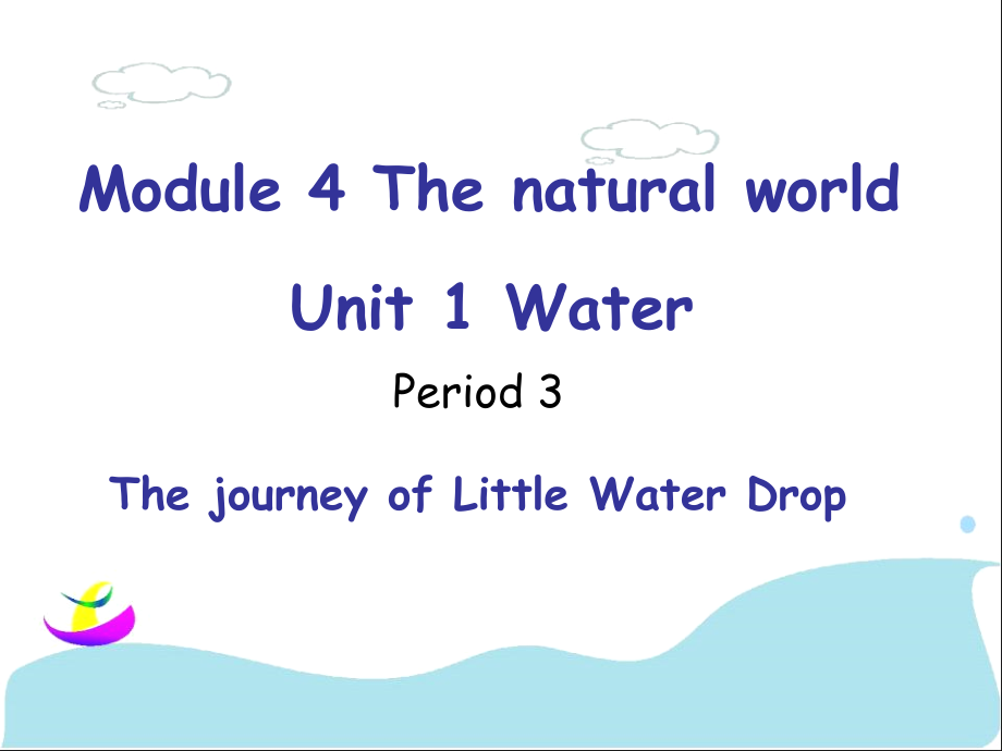 Module 4 Unit 1 Water 课件（共4课时51张PPT内嵌1视频）-牛津上海版（试用本）五年级上册《英语》.zip