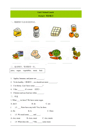 unit5 period1 同步练习-广东开心版五年级上册《英语》.doc