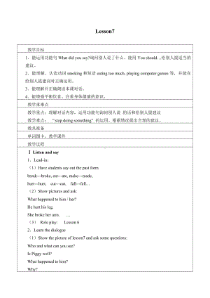 unit two what happened to your necklesson7教案-北京版 六年级上册 《英语》.docx