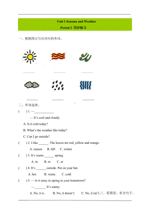 Unit 1 Seasons and WeatherPeriod 2 同步练习-广东开心版五年级上册《英语》.doc