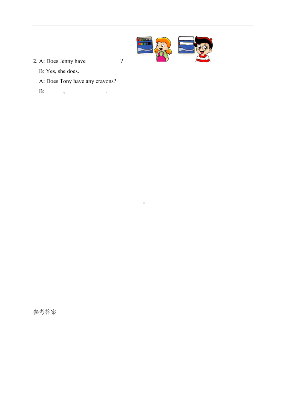 unit4 school things period1 同步练习-广东开心版五年级上册《英语》.doc_第2页