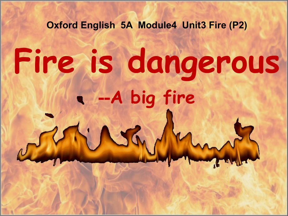 Module 4 Unit 3 Fire Period 2 Fire is dangerous 课件（26张PPT）-牛津上海版（试用本）五年级上册《英语》.zip