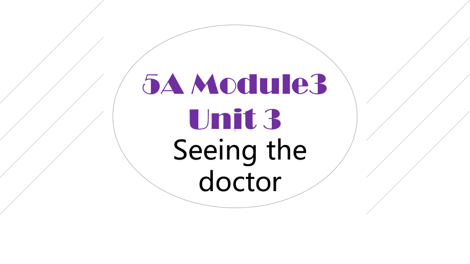 unit 3 seeing the doctor period 1 (seeing the doctor) 课件（30张ppt内嵌视频）-牛津上海版（试用本）五年级上册《英语》.pptx_第1页