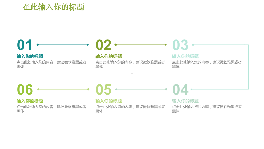 实用课件-端午活动策划PPT模板.pptx_第2页