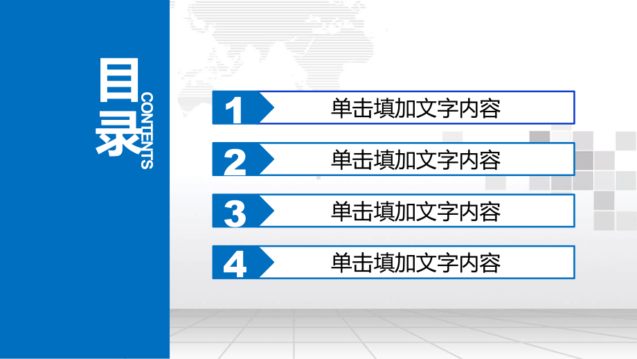 实用模板-人力资源培训工作PPT模板.pptx_第3页